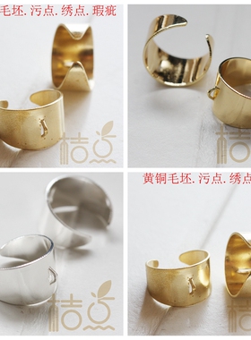 diy饰品铜配件21*20mm戒指托