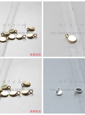 diy黄铜单圈圆片项链欧美饰品