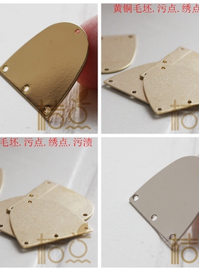 DIY饰品铜配件20*20mmU型 耳环配饰 铜片 几何图形 (3774C)