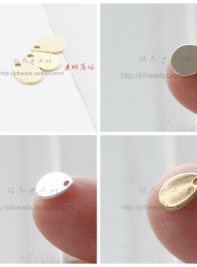 DIY饰品黄铜原坯.配件8*5.5mm小水滴.吊坠.首饰.散珠(1835C)