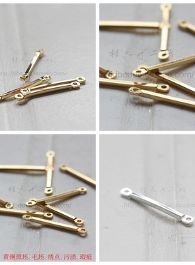 DIY饰品铜配件 黄铜原坯20*1.2mm四方铜丝直线棒 连接棒(3366C)