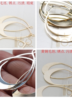 DIY饰品铜配件35*49mm水滴 吊坠 铜片 耳环 几何图形 (3798C)