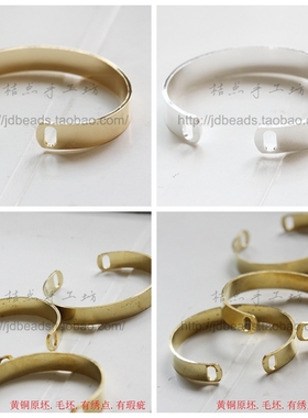 DIY配件饰品黄铜原坯60*50mm个性简单椭圆镯子 几何图形 (3289C)