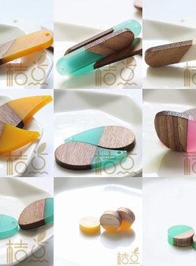 DIY饰品配件 亚克力木制 无孔圆片 长方形 水滴  耳饰(G191N)