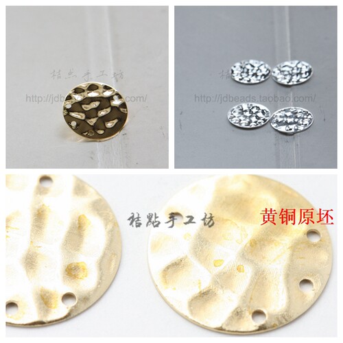 多孔铜配件黄铜敲打纹圆片