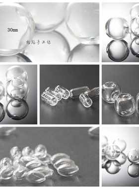DIY饰品.配件.空心玻璃珠.散珠.近圆.圆柱.透明.手作.双孔 (17H)