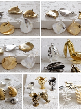 DIY饰品黄铜配件花树叶异形酒杯镀金银古色自然挂件(4909C)