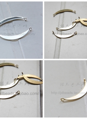 DIY配件饰品黄铜原坯35*13mm平面月亮吊坠月牙弯刀 毛坯(3209C)