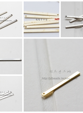 DIY饰品铜配件27*2mm长方形片.吊牌.黄铜原坯.毛坯(1755C)