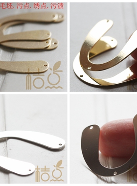 DIY饰品铜配件36*31mm飞标 U型 连接片 铜片 几何图形 (3775C)