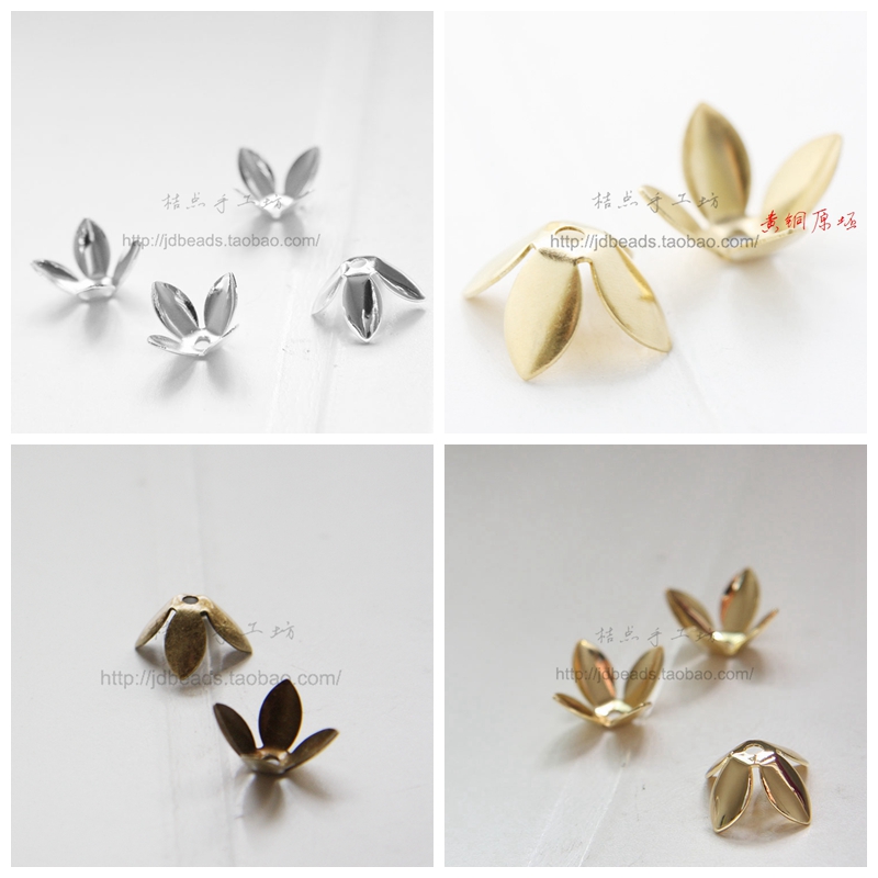 diy饰品黄铜散珠四瓣花