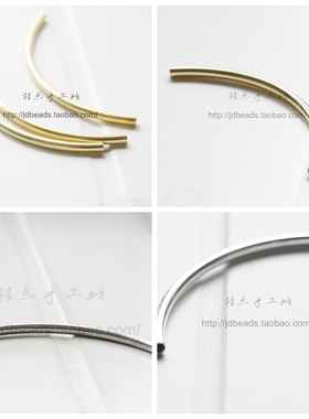 DIY饰品配件.镀金银.铜制.亚光.弯管.16K金.无光 3*70mm (1940C)