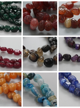 DIY饰品材料配件半宝石 不规则 不定型 光珠 隔珠 玛瑙(G118)