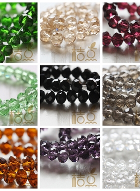 桔点手工 国产水晶 扁珠 8mm车轮珠 透明 串珠DIY材料配件(G27C)
