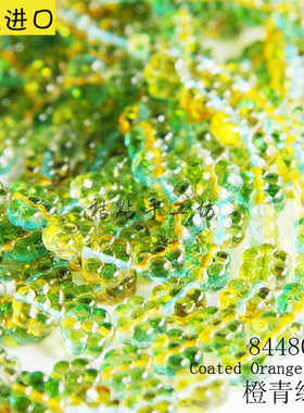 8*4mm捷克进口火烧珠.花.玻璃.花形散珠.花朵.复古.多色(12084B)