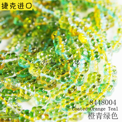 捷克玻璃花朵复古多色散珠