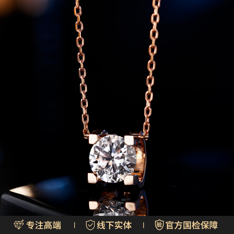 【培育钻石】18K金一克拉牛头款钻石项链高定版(2克多)