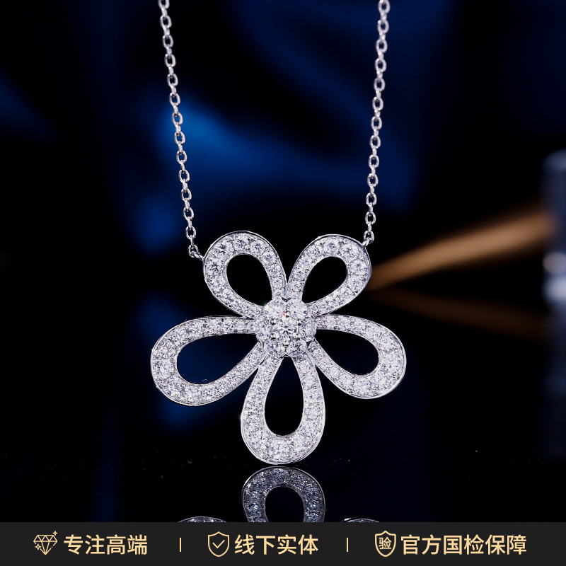 【培育钻石】18K金满钻格桑花钻石项链太阳花高定版(11克多)