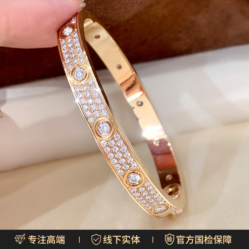 【培育钻石】18K金宽版满天星钻石手镯玫瑰金女款手饰高定版