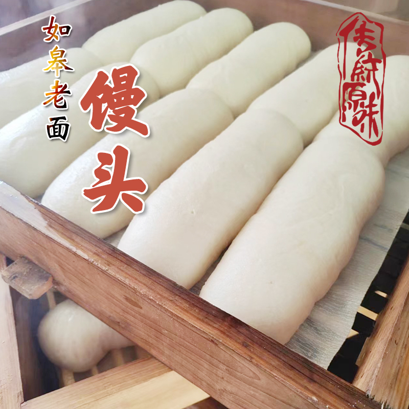【鱼米技忆】南通特产如皋老面老窖长条馒头笼糕小麦面点早餐零食,粮油调味/速食/干货/烘焙,包点,淘宝优惠券,粉丝福利购,淘宝优惠卷
