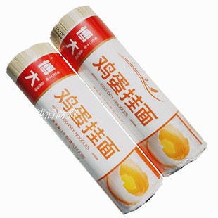 包邮 河南省博大挂面细条全麦原味鸡蛋龙须方便速食整箱包装 2000g