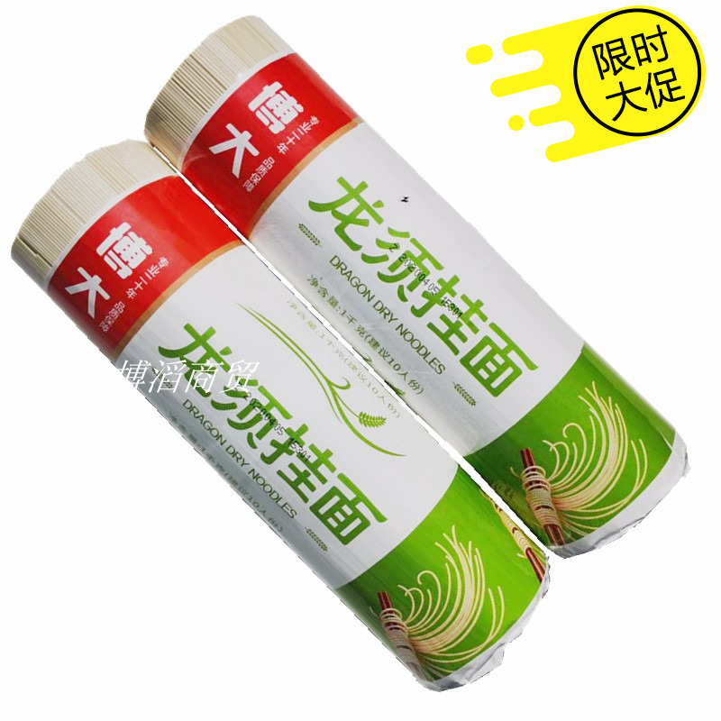 河南省博大挂面龙须1000g月子
