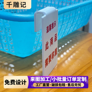 餐饮菜品价格展示牌新品推荐标签烧烤麻辣烫菜名提示牌夹子标价牌