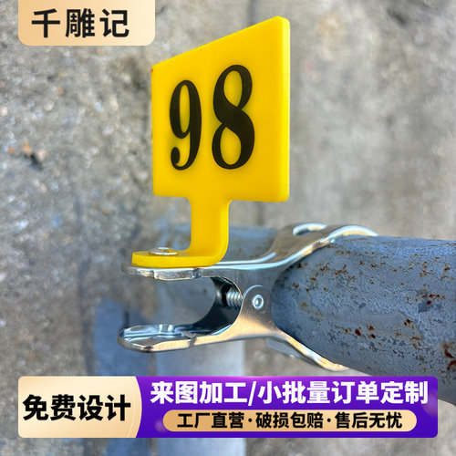 不锈钢菜品餐饮麻辣烫定制标签