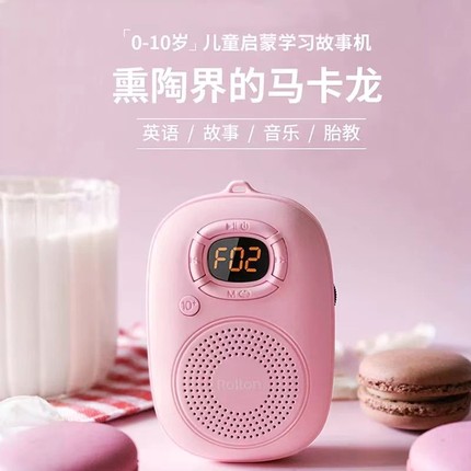 Rolton/乐廷 E200儿童随身听便携插卡音响迷你小蓝MP3音乐播放器