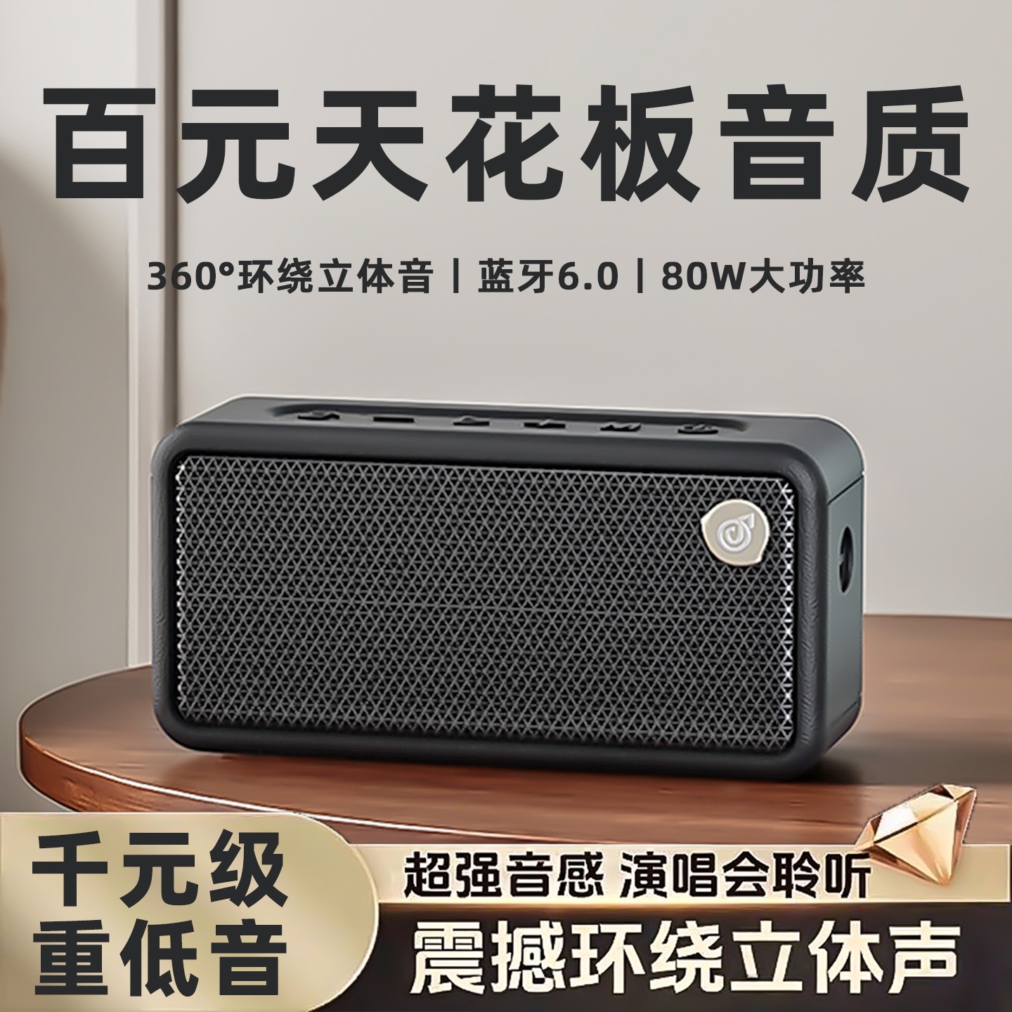 2025年新款蓝牙音箱无线家用复古