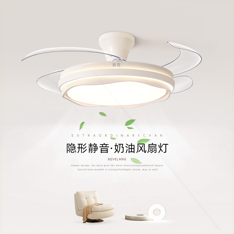 惠普隐形风扇灯全光谱护眼2025新