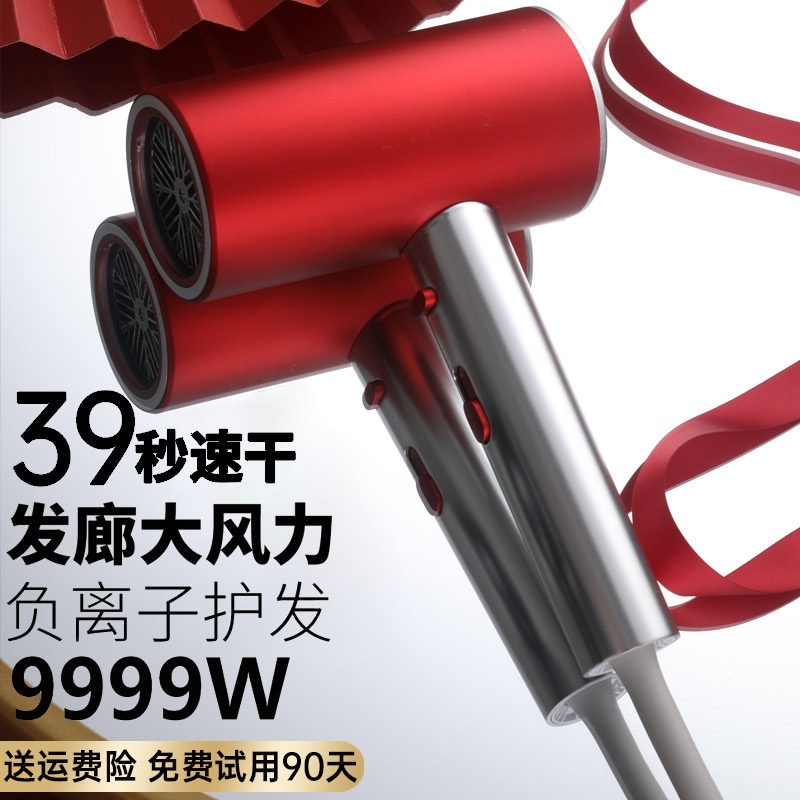 高速吹风机家用负离子护发静音速率吹风筒干大风力酒店理发店大功,个人护理/保健/按摩器材,电吹风,淘宝优惠券,粉丝福利购,淘宝优惠卷