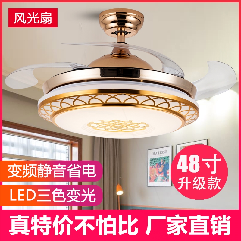 风扇灯吊扇灯智能语音餐厅现代简