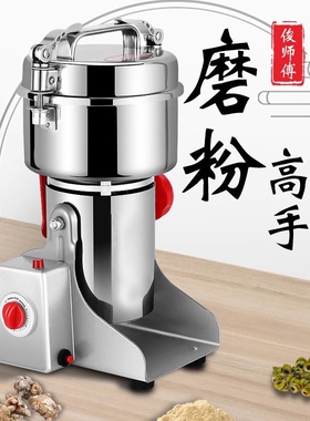 德国磨粉机粉碎机小型家用万能中