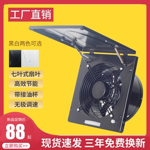 翻盖排气扇厨房家用换气扇强力抽排风扇带盖抽烟机油烟风扇抽风机
