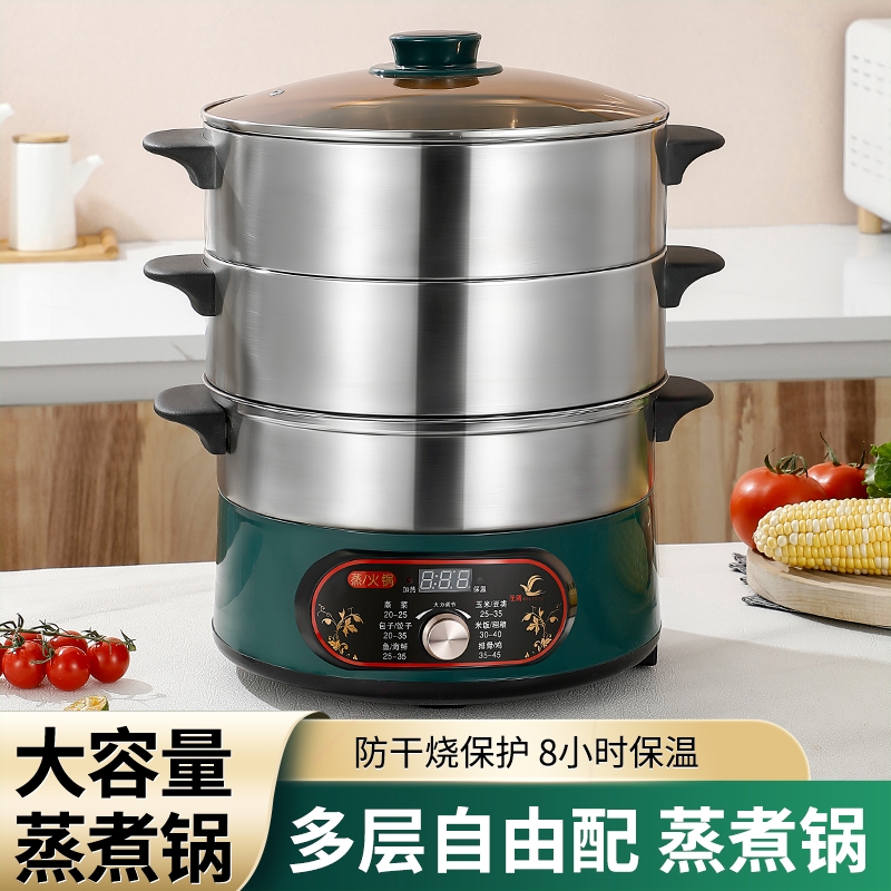 电蒸锅煎炒家用防干烧不锈钢有孔