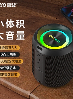 新款蓝牙低音炮40W大功率大音量端进口喇叭音箱可插卡优盘音响高