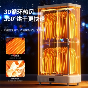 西颜小型烘干器宝宝香薰风干机可烘干机家用干衣机除异味收纳折叠
