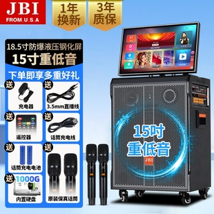 美国JBI音响K15畅销款 广场舞2025音箱带显示屏移动卡拉OK大功率
