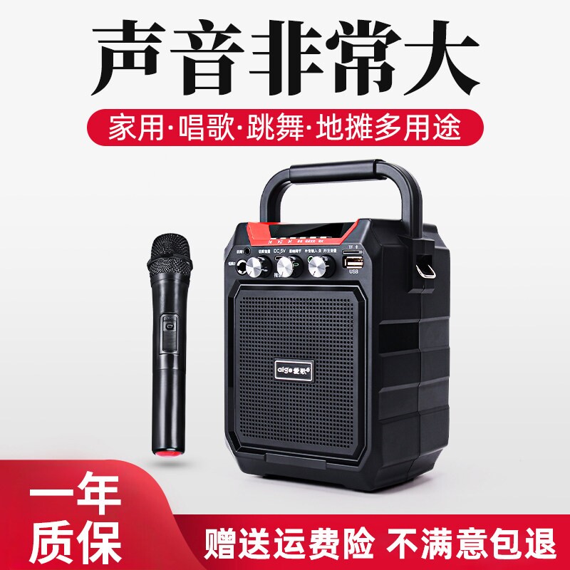 爱歌 S15户外无线蓝牙音箱超大音量广场舞重低音炮迷你便携式店铺