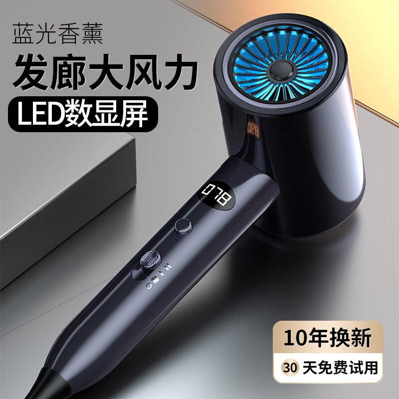 米仔吹风机家用大风力发廊大功率吹风筒酒店学生蓝光吹风机电