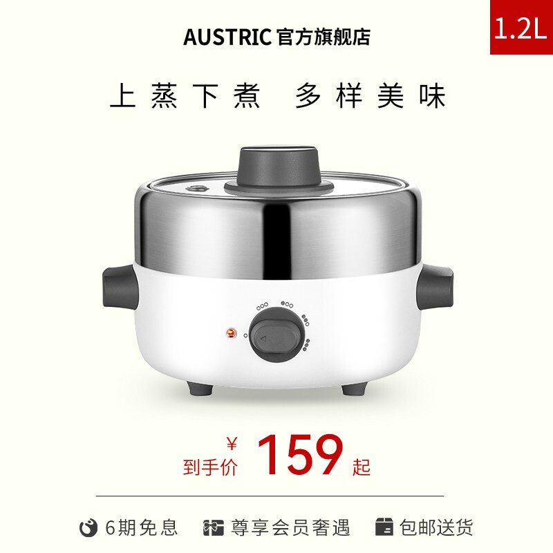 无涂层电煮锅分体式家用婴儿辅食