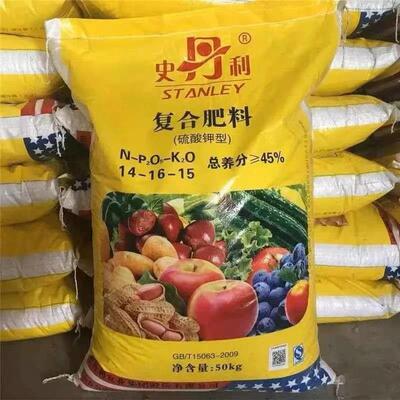 史丹利复合肥通用型化肥