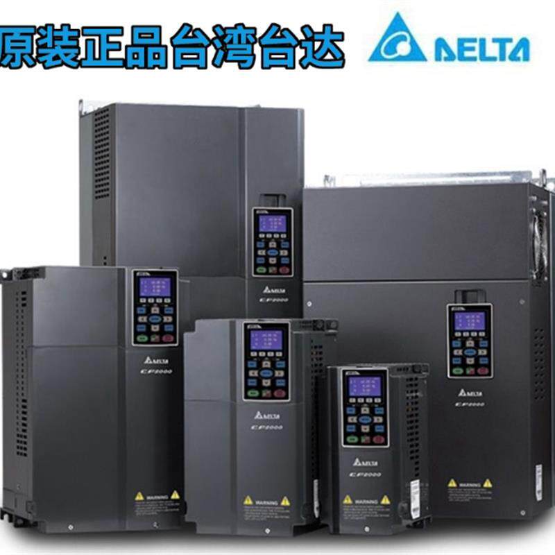 议价台达变频器vfd-c200系2npmqcd2列 v0fd0307c43-a21 三相38v3.