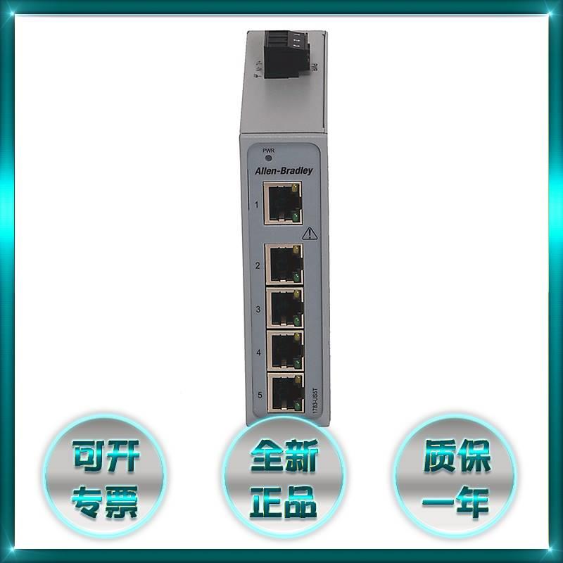 AB罗韦尔1U783-S05T工网克络交换VBU机1783US0业5T全新原装现货