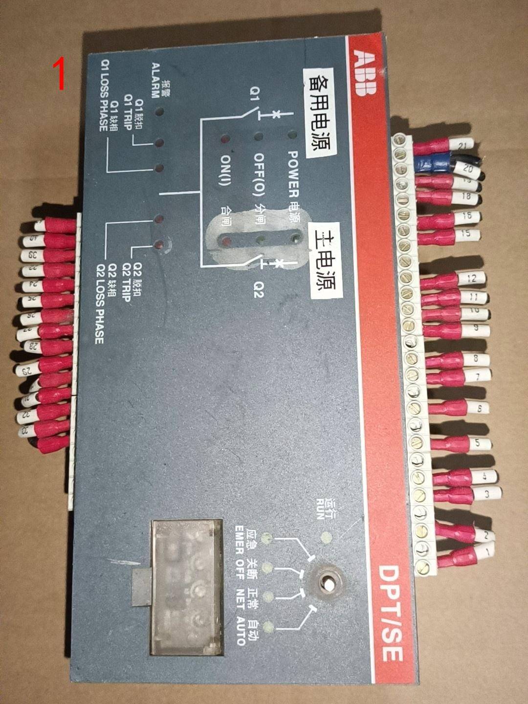 ABB双电源转换开关 DPT－63 1只，DPT/SE