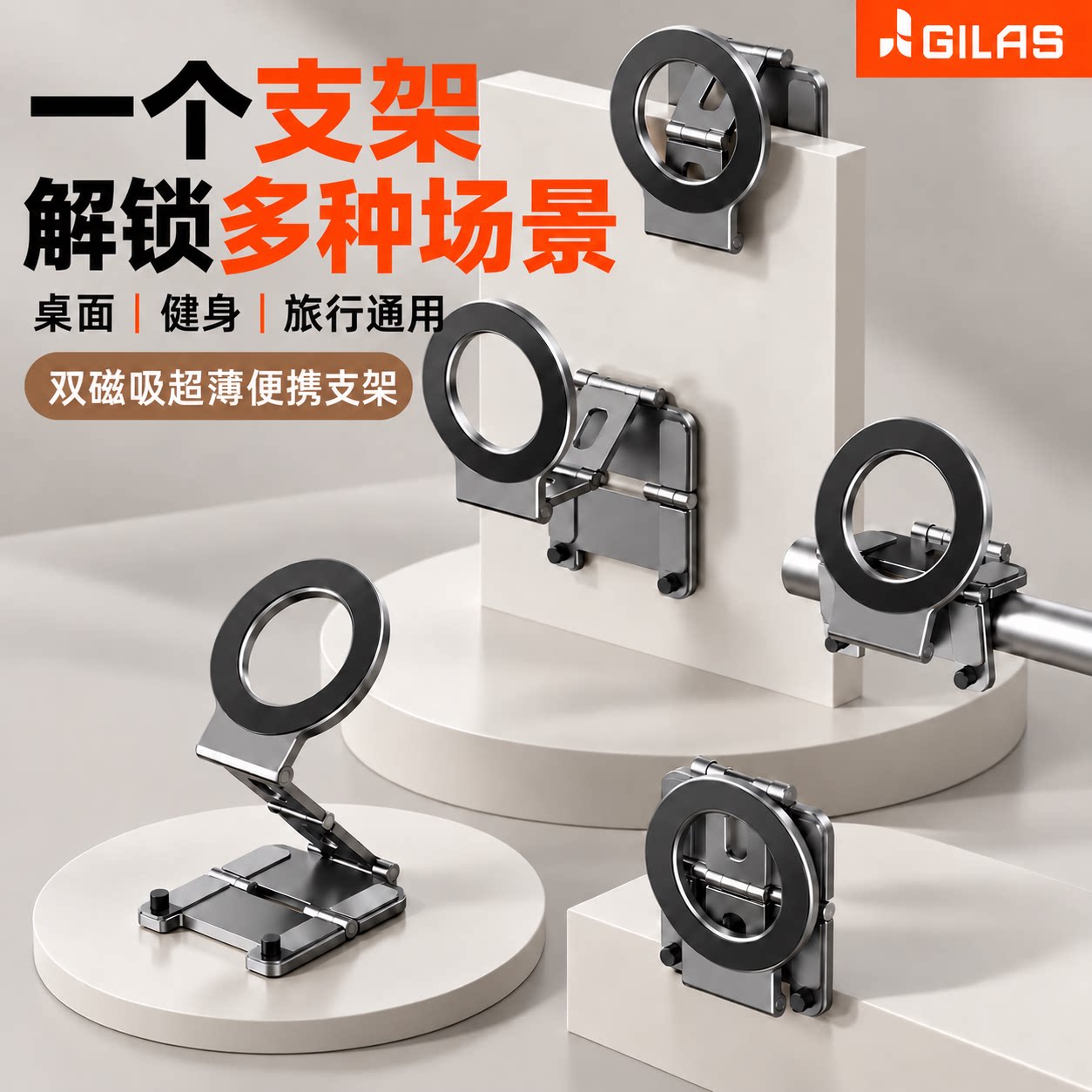 健身房新宠！磁吸折叠小巧随身带图片