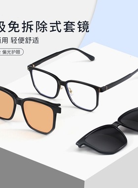 TP1014磁吸套镜翻盖挂片TR90镜框女墨镜多色镜片网红太阳镜