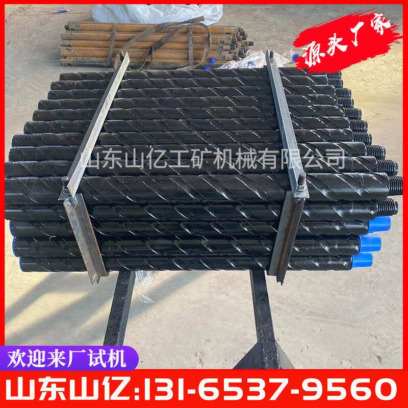 地质钻杆大通经刻槽钻杆三棱钻杆瓦斯抽采钻杆通缆式定向凹槽钻杆