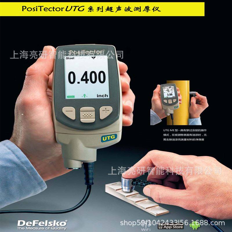 positector utgclf3超声波测厚仪低频探头